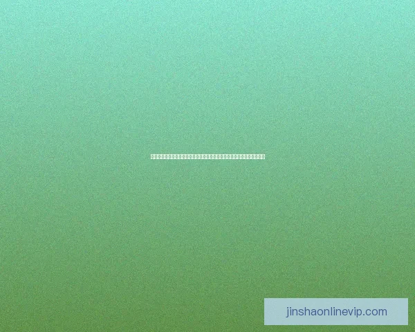 世界杯竞猜游戏规则详解系统掌握预测技巧与赢得活动福利的诀窍数据研判